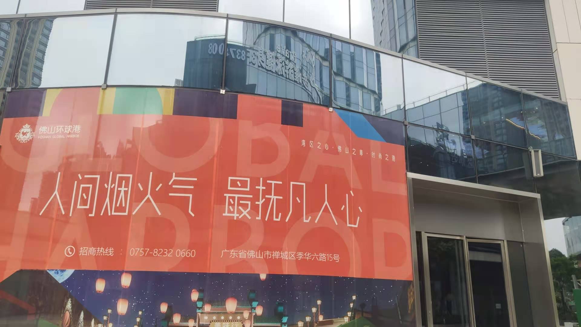 佛山環(huán)球港IP網(wǎng)絡(luò)背景音樂(lè)廣播系統(tǒng)