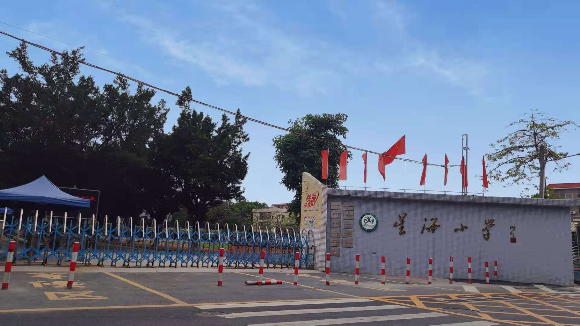 廣州市南沙區(qū)星海小學(xué)IP校園網(wǎng)絡(luò)廣播系統(tǒng)