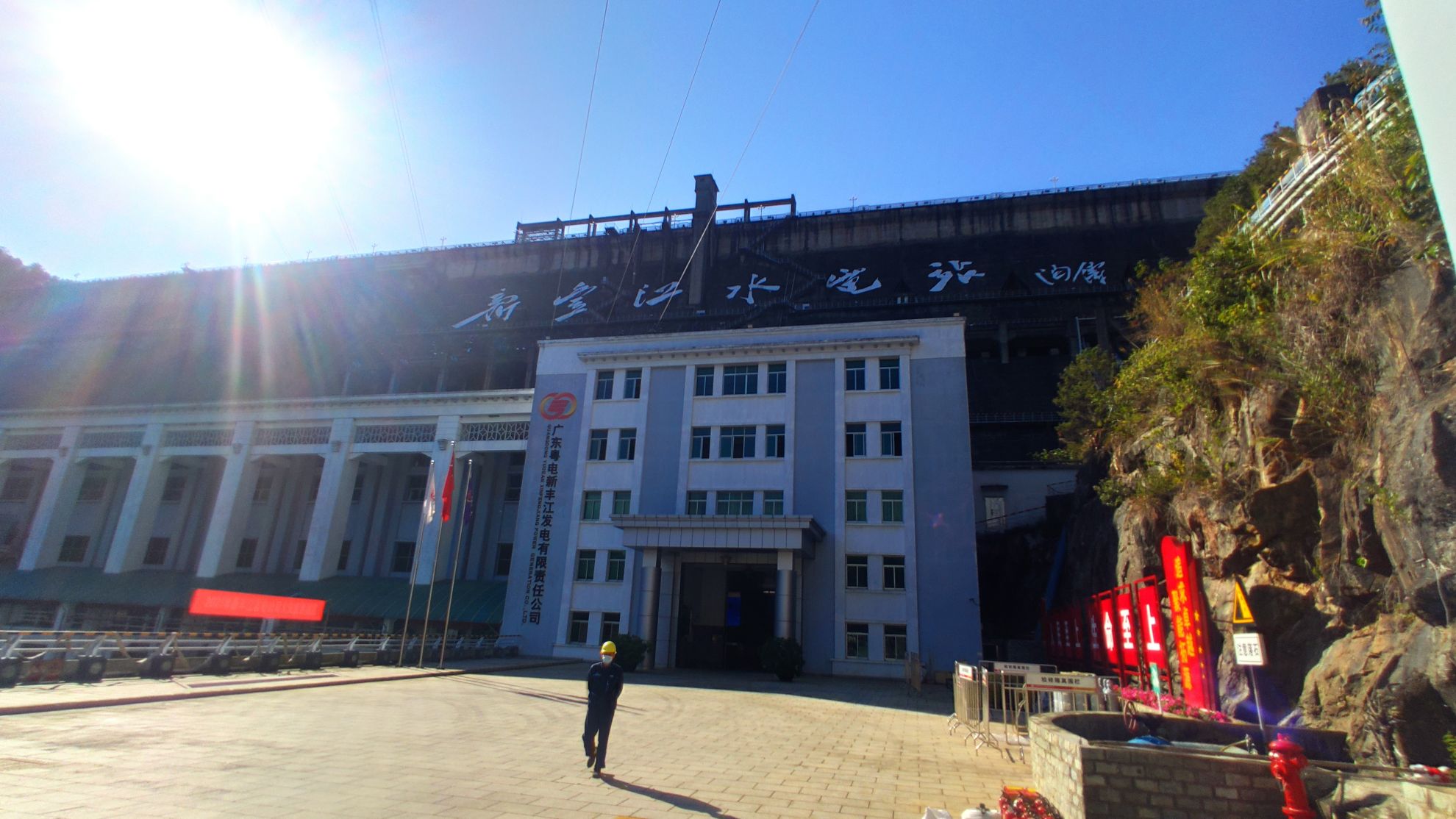 廣東粵電新豐江發(fā)電有限責(zé)任公司應(yīng)急廣播及聲光報(bào)警改造項(xiàng)目
