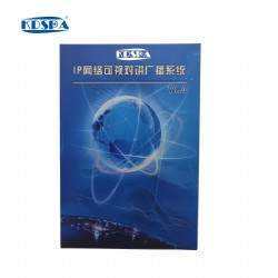 IP網(wǎng)絡(luò)廣播可視系統(tǒng)軟件 KD-8500S