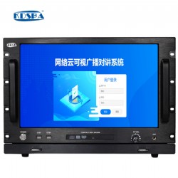 IP廣播系統(tǒng)服務(wù)器   KD-8506