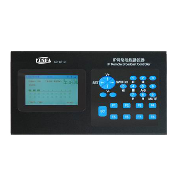 KD-8510IP網(wǎng)絡(luò)遠(yuǎn)程播控器