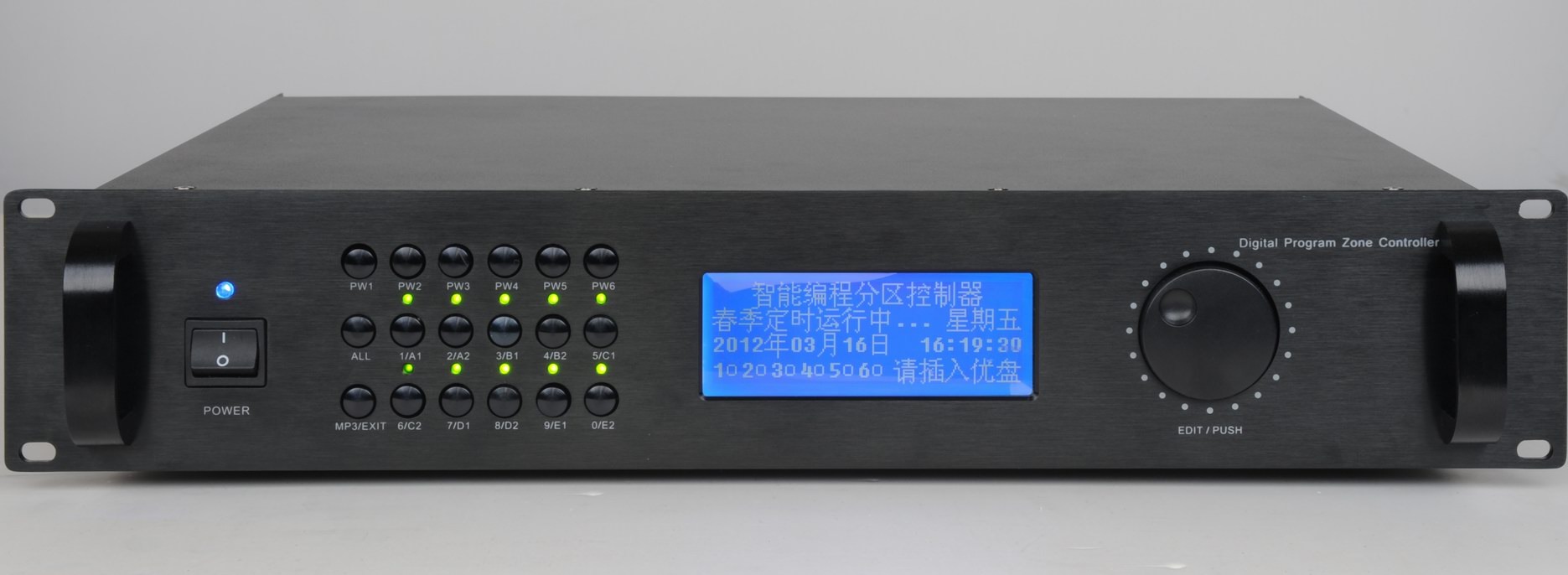 KD-5912     5進(jìn)10出編程分區(qū)控制主機(jī)